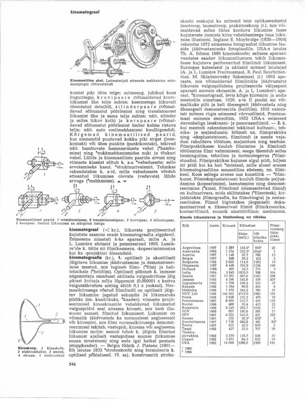 File:NENE3_page_0596.jpg
